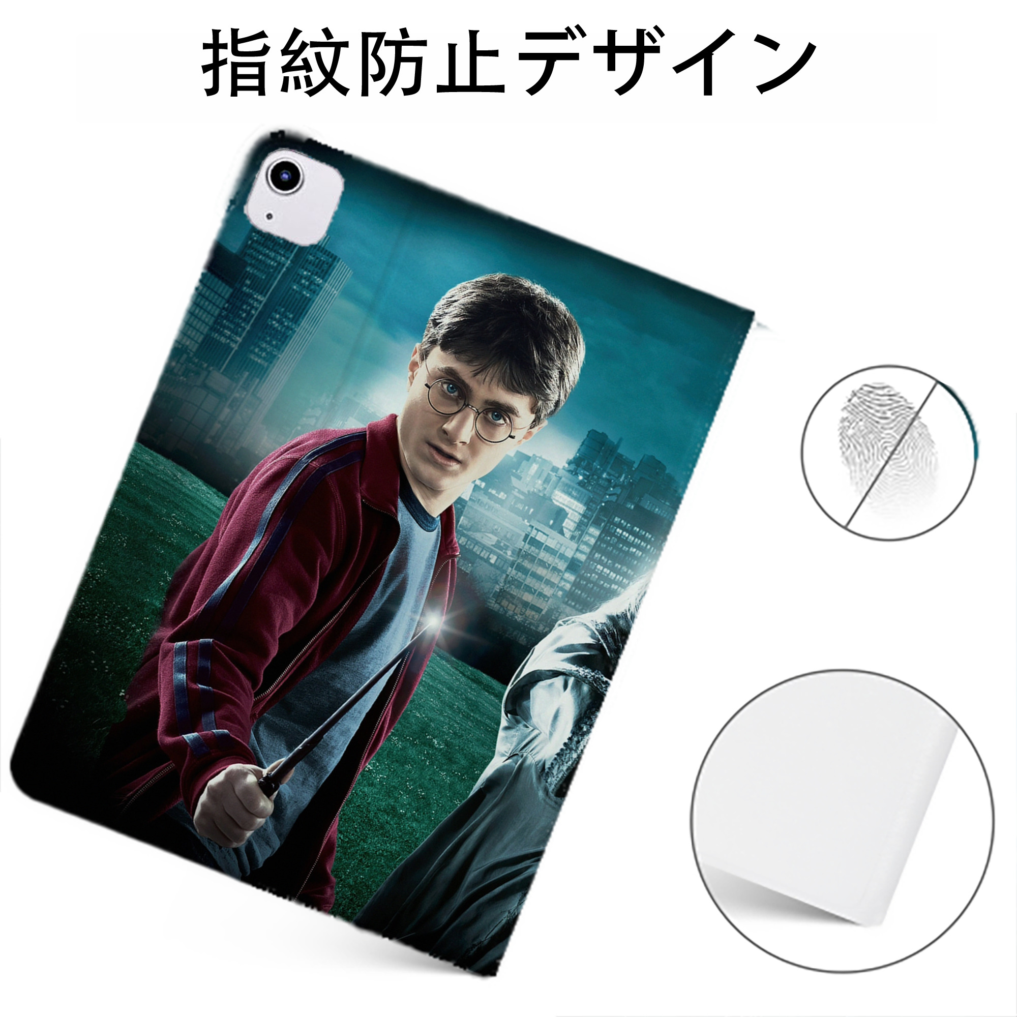 （画像用） Harry Potter ハリー・ポッターシリーズ IPadケース ペンホルダー付き ブックスタイルデザイン